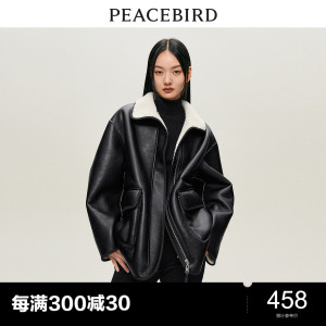 太平鸟PU皮机车服外套女2023秋冬仿皮毛一体羊羔毛加绒外套奥莱