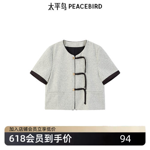 太平鸟女装夏季国风扣衬衫式休闲气质T恤金属质感短外套A1BBE2345
