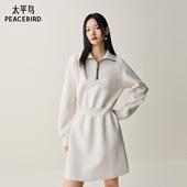 商场同款 太平鸟卫衣立领白色连衣裙女品质连身短裙A3FAF421J