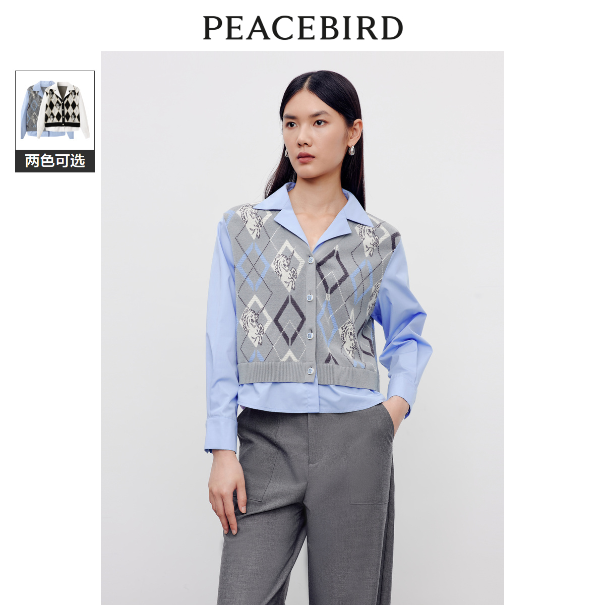 PEACEBIRD/太平鸟商场同款假两件