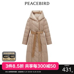 太平鸟年冬季新款优雅长款收腰羽绒服A1ACC4656奥莱