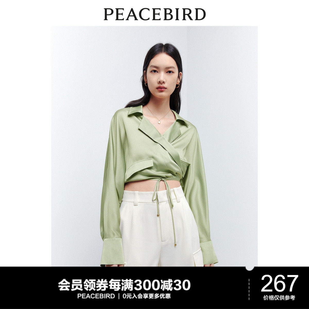 太平鸟女装2023夏装新款翻领设计感长袖衬衫女小个子短款法式上衣