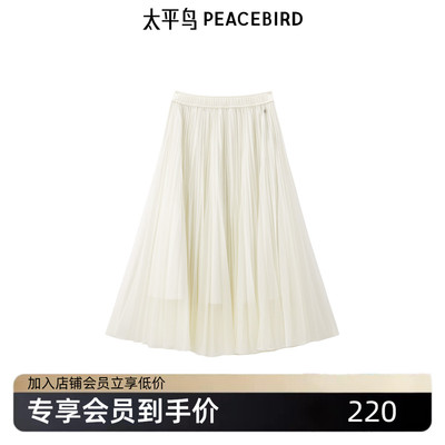 太平鸟女装飘逸柔软半身裙伞裙中长款白色A1GFF1531