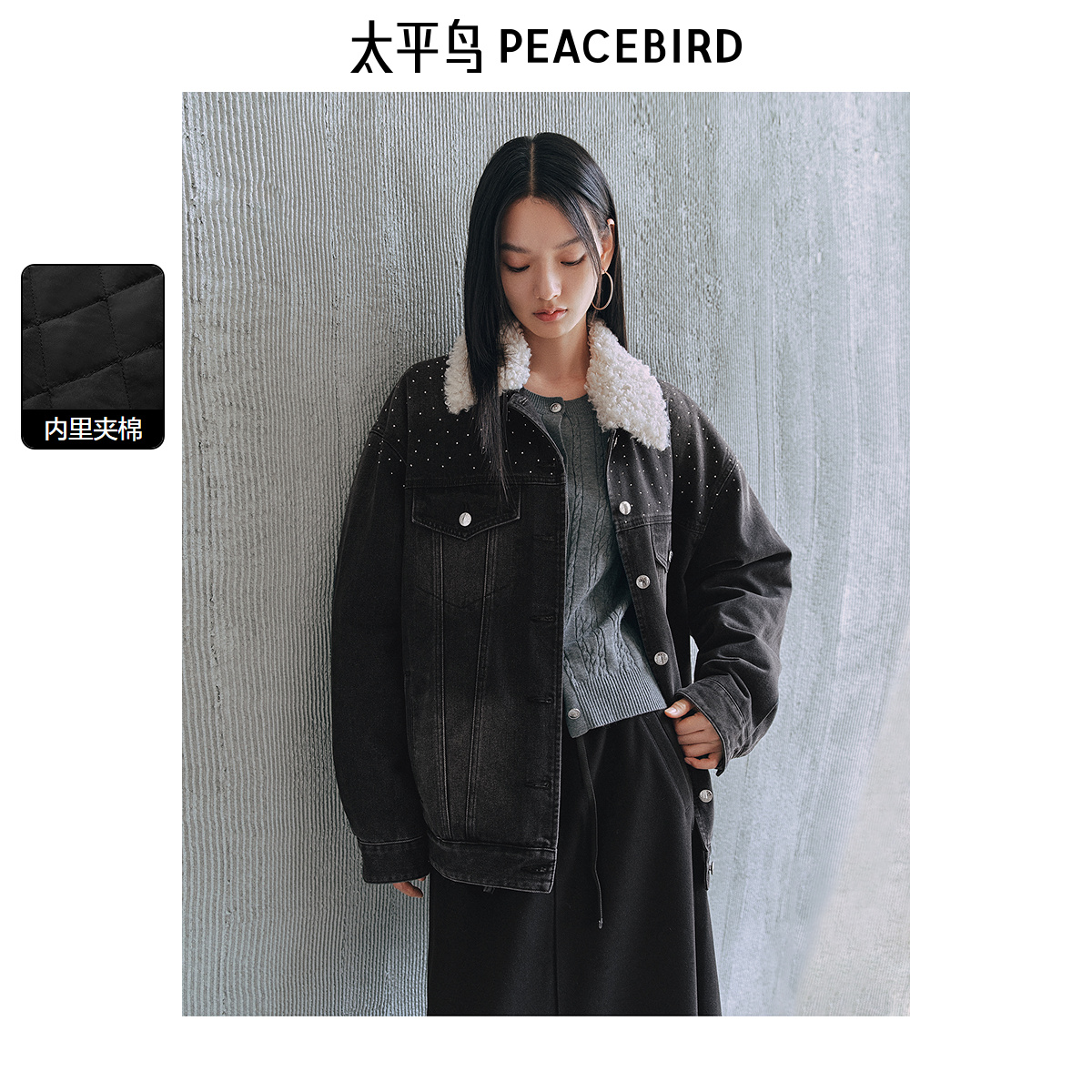 太平鸟夹棉加厚设计感毛领牛仔外套女冬装新款时尚夹克外套女