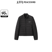 太平鸟女装 冬季 字母隐形拉链简约设计羽绒服A3ACE442L