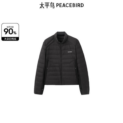 太平鸟女装冬季字母隐形拉链简约设计羽绒服A3ACE442L
