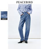 蓝色宽松显瘦裤 女春季 子 高腰锥形牛仔裤 太平鸟女装