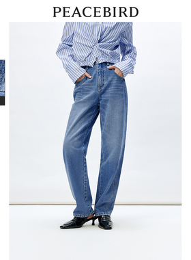 太平鸟女装高腰锥形牛仔裤女春季蓝色宽松显瘦裤子