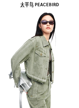 太平鸟2025年新款绿色休闲宽松牛仔外套女品质夹克时尚A1BBF1506
