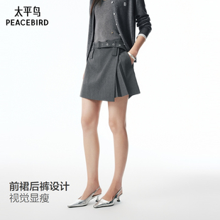 新款 太平鸟2025年秋季 A字西装 休闲裙裤 A3GCF3228 短裤 商场同款