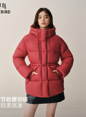 太平鸟2025年新款红色收腰短款连帽羽绒服款15D泡芙面包服外套