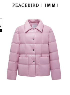 【商场同款】太平鸟女装2025冬季新款IMMI联名PU羽绒服A1ACD4373