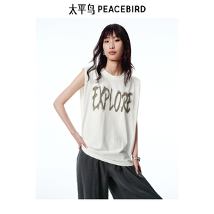 太平鸟女装夏季香槟白通勤风字母印花凉感T恤A3CNF2473