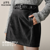 太平鸟黑色PU皮半身裙短裙2025年新款 A字裙同材质腰带品质感短裙