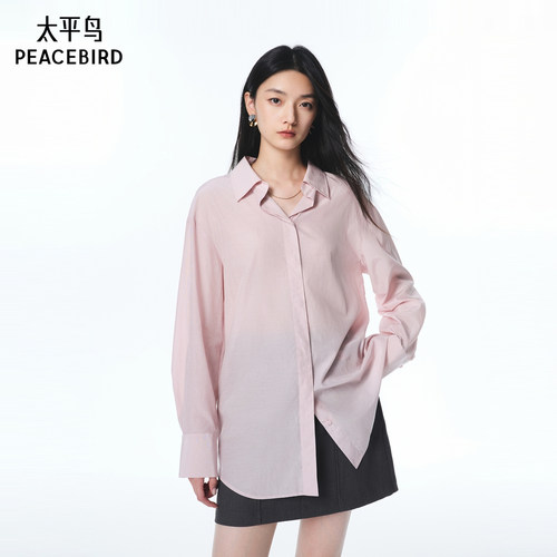 太平鸟 秋季铜氨棉合体通勤长袖衬衫A1CAF3528