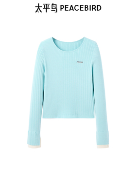 太平鸟女装2025秋冬新款百搭打底衫针织衫A3EEE4154