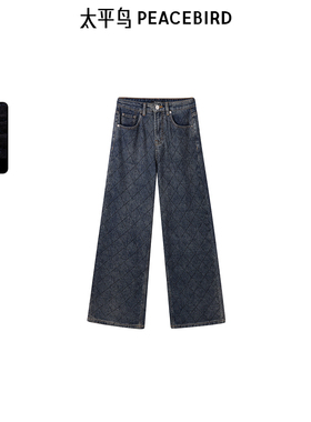 太平鸟女装秋冬雪尼尔提花牛仔裤直筒长裤A1HAE4187