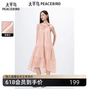 太平鸟女装夏季休闲日常芭蕾风挂脖连衣裙A1FAE2617