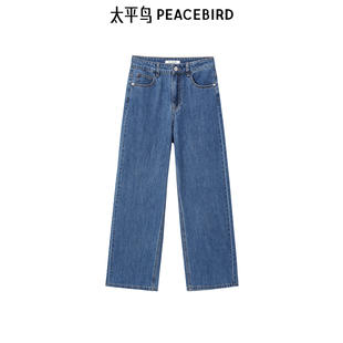 燙鉆直筒牛仔褲 A1HAE3328 新款 2025年春季 商場同款 太平鳥女裝