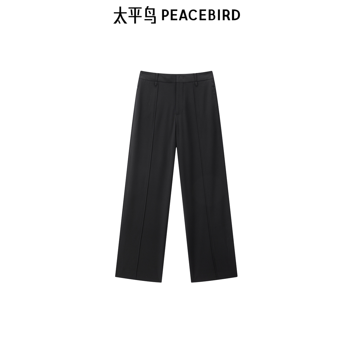 太平鸟大师系列高端通勤2025年春夏新款精纺直筒休闲裤A1GBF1398