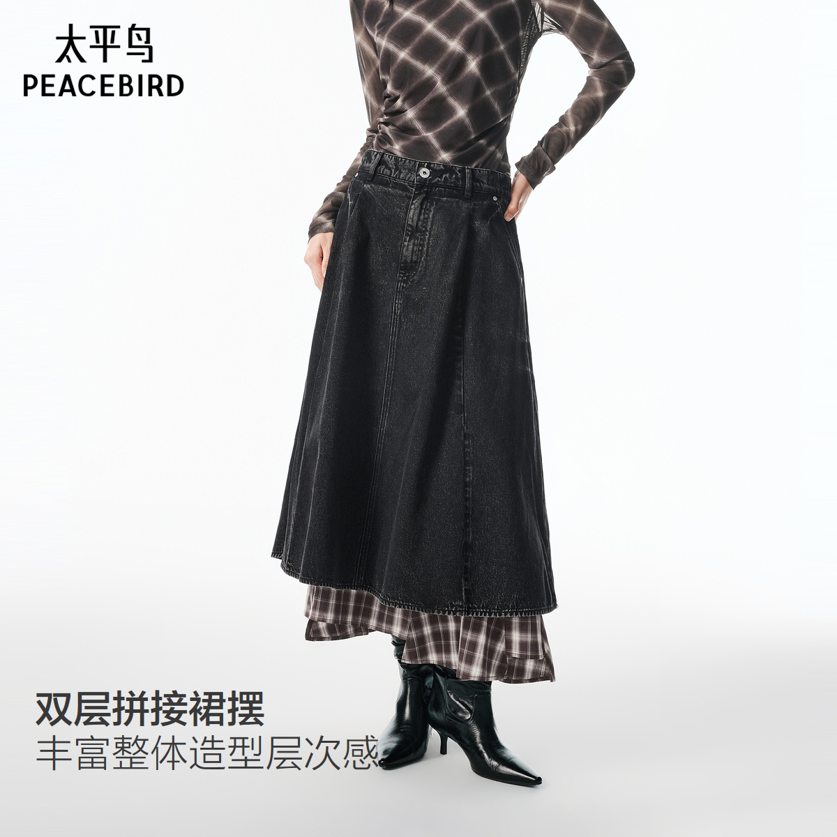 【商场同款】进口土耳其棉太平鸟牛仔长裙半身裙女蓝色A3HFF3237