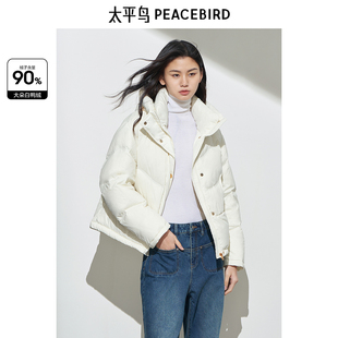 太平鸟女装25冬新款绗缝短款泡芙羽绒服外套加厚面包服A1ACE431T