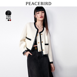 白色精致法式 太平鸟春装 小香风外套女pu皮拼接小个子 清仓