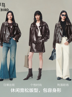 【秀场同款】太平鸟金属丝PU廓形外套女25无花果紫皮衣A1BBF3525