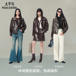 太平鸟金属丝PU廓形外套女25无花果紫皮衣A1BBF3525 秀场同款