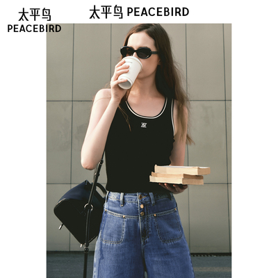太平鸟女装夏季百搭撞边线背心A1EFE2268