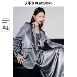 新款 外套女2025春装 仪式 感西装 女 太平鸟鎏光套装 套装 醋酸缎面西装