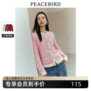 太平鸟粉色气质小香风针织开衫女春装撞色开衫背心套装女奥莱