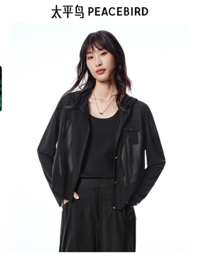 太平鸟女装夏季柔顺垂感三醋酸长袖短款宽松上衣T恤A1CPF2147