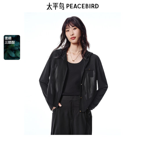 太平鸟女装夏季柔顺垂感三醋酸长袖短款宽松上衣T恤A1CPF2147