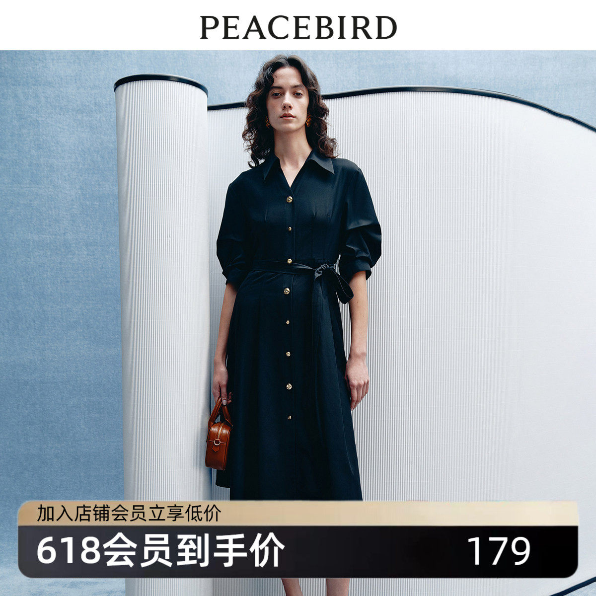太平鸟女装夏季通勤衬衫收腰单排扣衬衫式连衣裙A1FAE2191