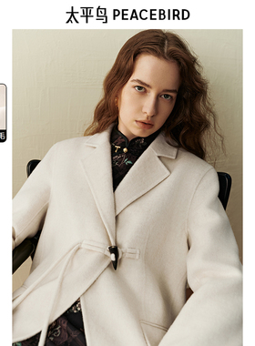 太平鸟Daria Song联名新中式西装领牛角扣大衣A1AAE4385