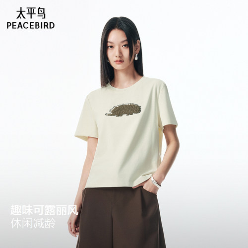 太平鸟秋季可露丽立体小刺猬短袖T恤A3CNF3P33
