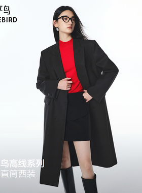 太平鸟黑色通勤西装挺阔长款西装外套A1BAF3412