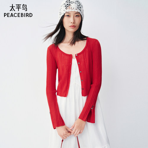 【商场同款】太平鸟夏季新款女士亚麻混纺短款针织开衫A1EDG2702