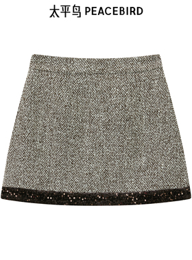 【商场同款】太平鸟女装2025秋季新款亮片拼接半身裙子A1GEE3535
