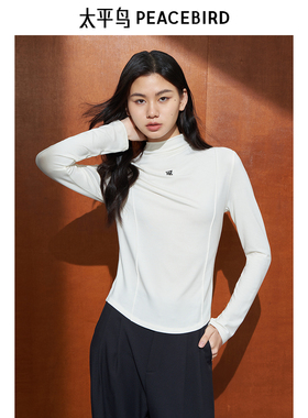 太平鸟冬季长袖打底衫刺绣工艺基础简约T恤女A1CPE4550