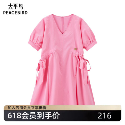 太平鸟女装夏季舒适质感泡泡袖大摆型连衣裙A1FAE2463