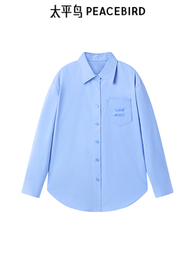 太平鸟女装衬衫女宽松慵懒风冬季新款品质百搭蓝色衬衣A1CAE4481