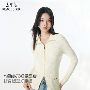女士气质毛衫 太平鸟细腻绞花翻领双拉链开衫 新款 25秋季 多色 针织衫