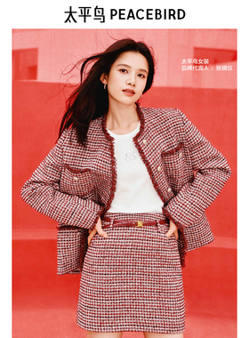 张婧仪同款 太平鸟红色花纱段染小香风外套女2025新款A1BBF1202