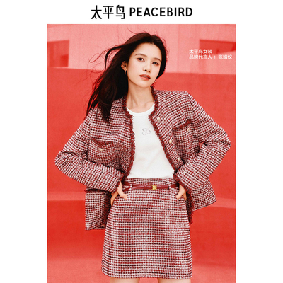 张婧仪同款 太平鸟红色花纱段染小香风外套女2025新款A1BBF1202