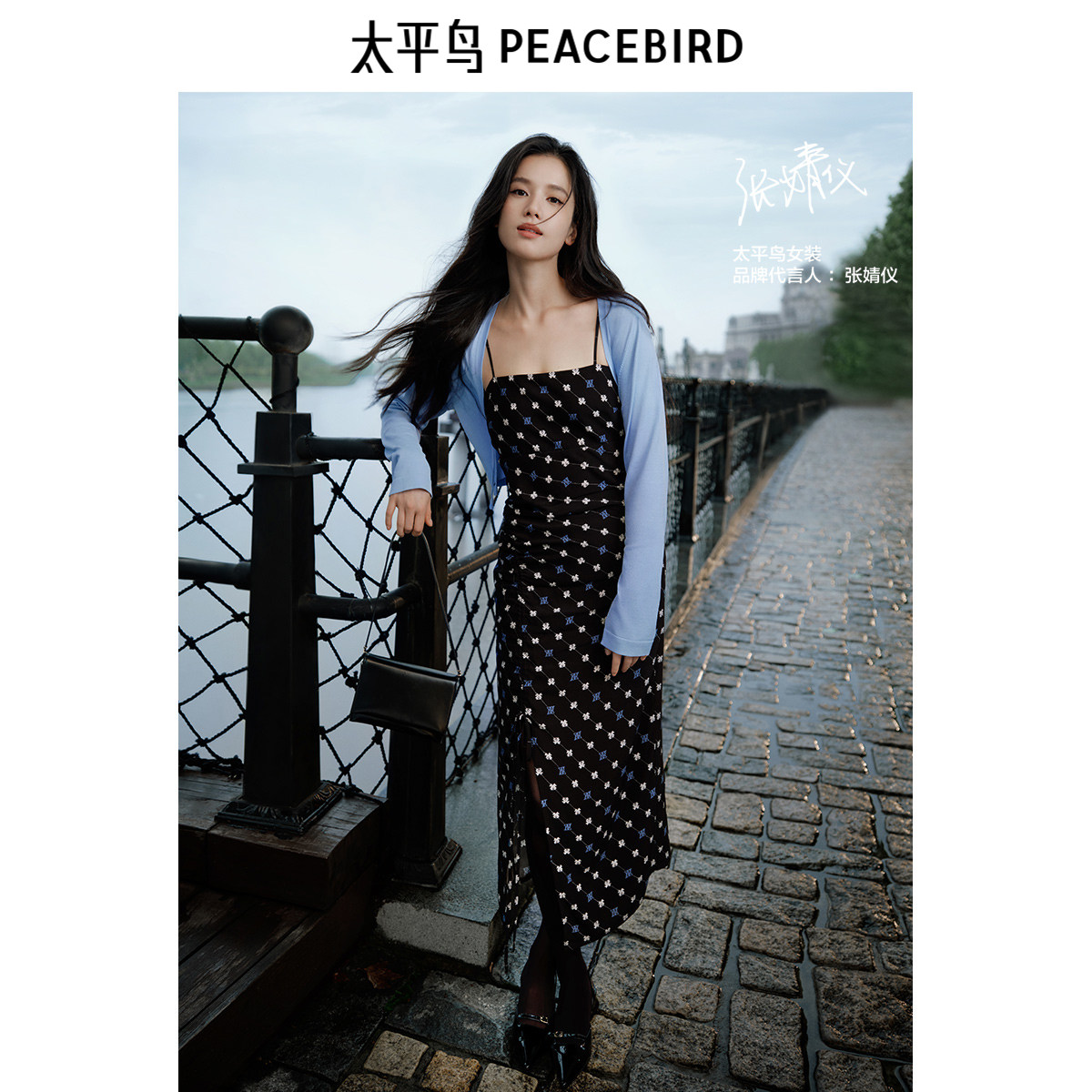 【张婧仪同款】太平鸟女装春新款两件套吊带连衣裙A1FAE3258 - 实物图
