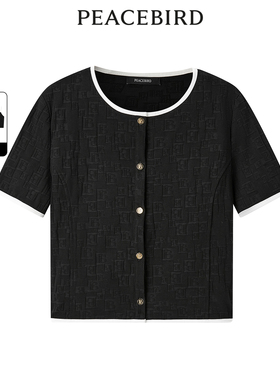 太平鸟女装夏季两件套圆领提花针织衫A1CNE2303