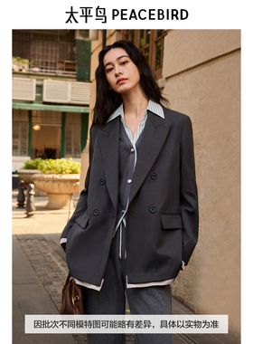 张婧仪同款 太平鸟26春新款美利奴羊毛西服精纺西装外套A1BAF1309