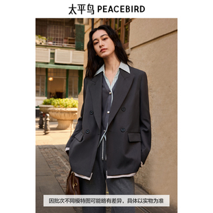 张婧仪同款 太平鸟26春新款美利奴羊毛西服精纺西装外套A1BAF1309